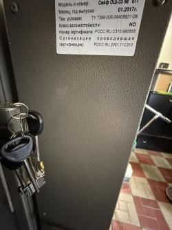 Сейф оружейный на 3 ствола