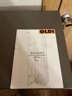 Сейф оружейный oldi 2-3мм