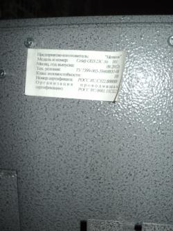 Сейф оружейный ОШ23С