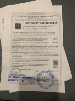 Сейф оружейный СП-201