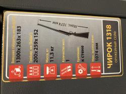 сейф оружейный