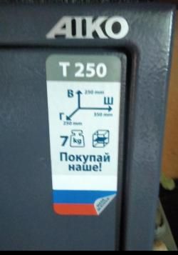 Сейф оружейный