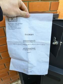 Сейф с кодом на 3 ружья