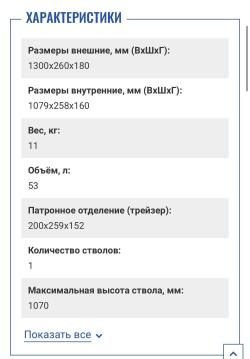 Сейф Шкаф металлический бу состояние нового Чирок 1318EL