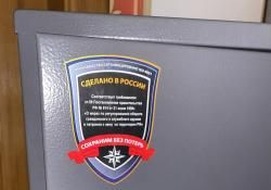 Сейф Шкаф металлический бу состояние нового Чирок 1318EL