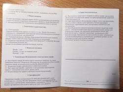 Сейф шкаф оружейный O LDI №6 (1300*320*200 мм) на 3 единицы оружия