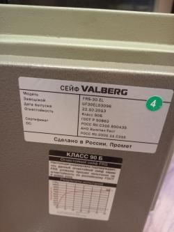 Сейф  valberg frs 30 el