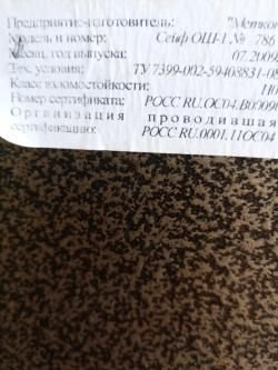 Сейф 