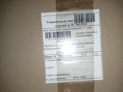СХ-АК103 7,62х39, ИЖ-161 ПС