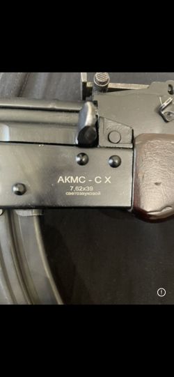 СХ-АКМС