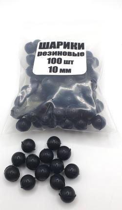 Шарики к пистолету Бульдог