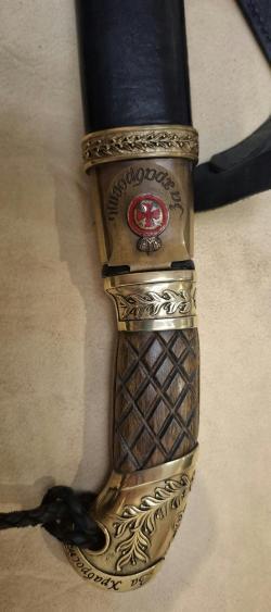 Шашка казачья офицерская за храбрость