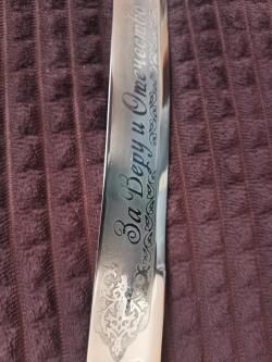 Шашка "ПАРАДНАЯ" 2-х доловая сталь 60С2А