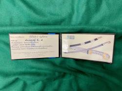 Шашка ТКВ-1 "Кубачи" (АВ зл/ср.)