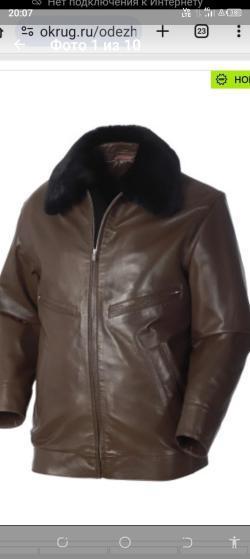 ШЕВРЕТКА ВВС  СССР