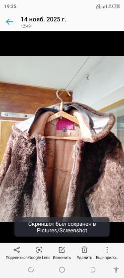 ШЕВРЕТКА ВВС  СССР