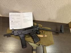 Шикарный ПП-91 Сх Кедр