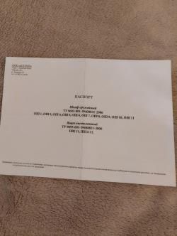 Шкаф оружейный ОШ2