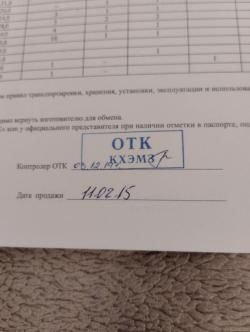 Шкаф оружейный ОШ2