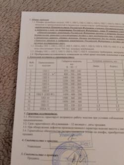 Шкаф оружейный ОШ2