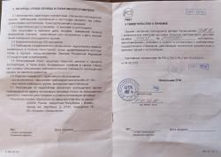 СХП АК12 5,45