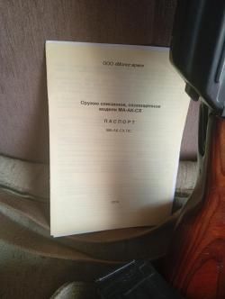 схп автомат АК -СО