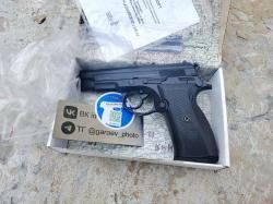 СХП Baredda S 56-O 