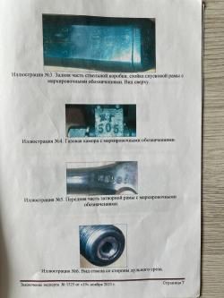 СХП ДП-27 1940г