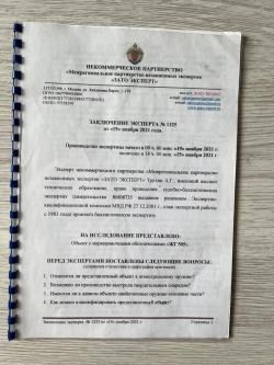 СХП ДП-27 1940г