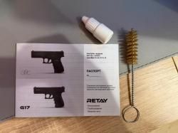 СХП Glock 17 (Retay G17) огонь из ствола