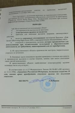 СХП (КСОИ) пистолет Браунинг Хай-Пауэр раннего типа