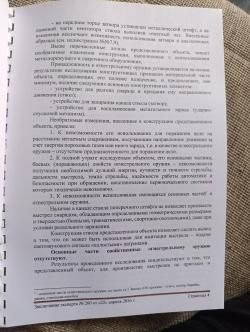 СХП (КСОИ) пистолет-пулемет МР-3008