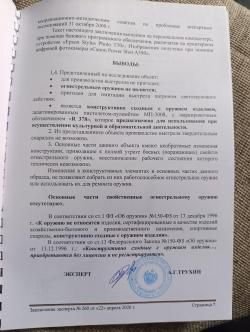 СХП (КСОИ) пистолет-пулемет МР-3008