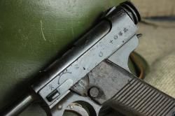 СХП (КСОИ) японского пистолета Намбу тип 14