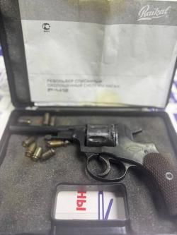 СХП Охолощённый Наган 1900 год