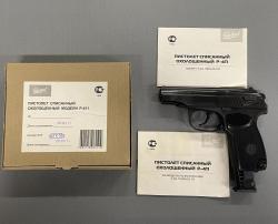 СХП Пистолет Макарова Р-411 кованый новый