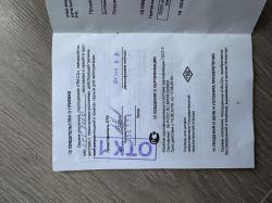 СХП ПМ Молот АРМС 1953 года ушастый!