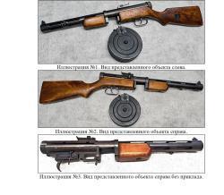 СХП ППД 40 (списанный/охолощенный) 10x31