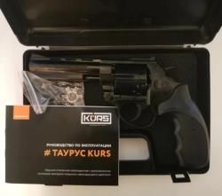 СХП револьвер Таурус Курс-С