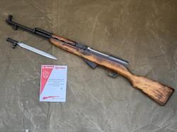 СХП СКС ВПО-927