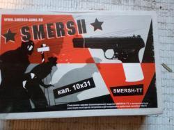 схп тт 1942 г смерш почти новый