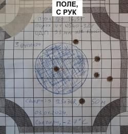 Штуцер Chapuis C125