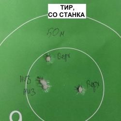 Штуцер Chapuis C125