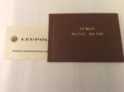 Штуцер МЦ-7-07