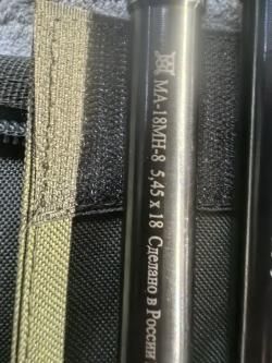 Штуцер Молот АРМЗ МА-18 МН-8