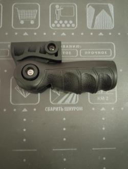 Штурмовая рукоятка