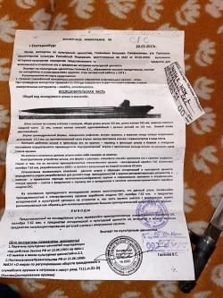 Штык-нож СКС (ММГ, макет)