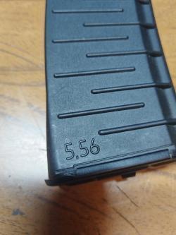 Магазин на Вепрь 1-В  223 