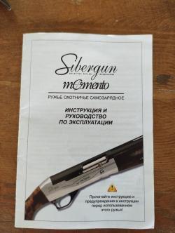 Sibergun momento platinum 
