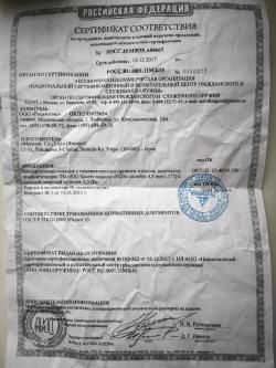 Sig Sauer P226 FDE, кал.4, 5мм, Москва